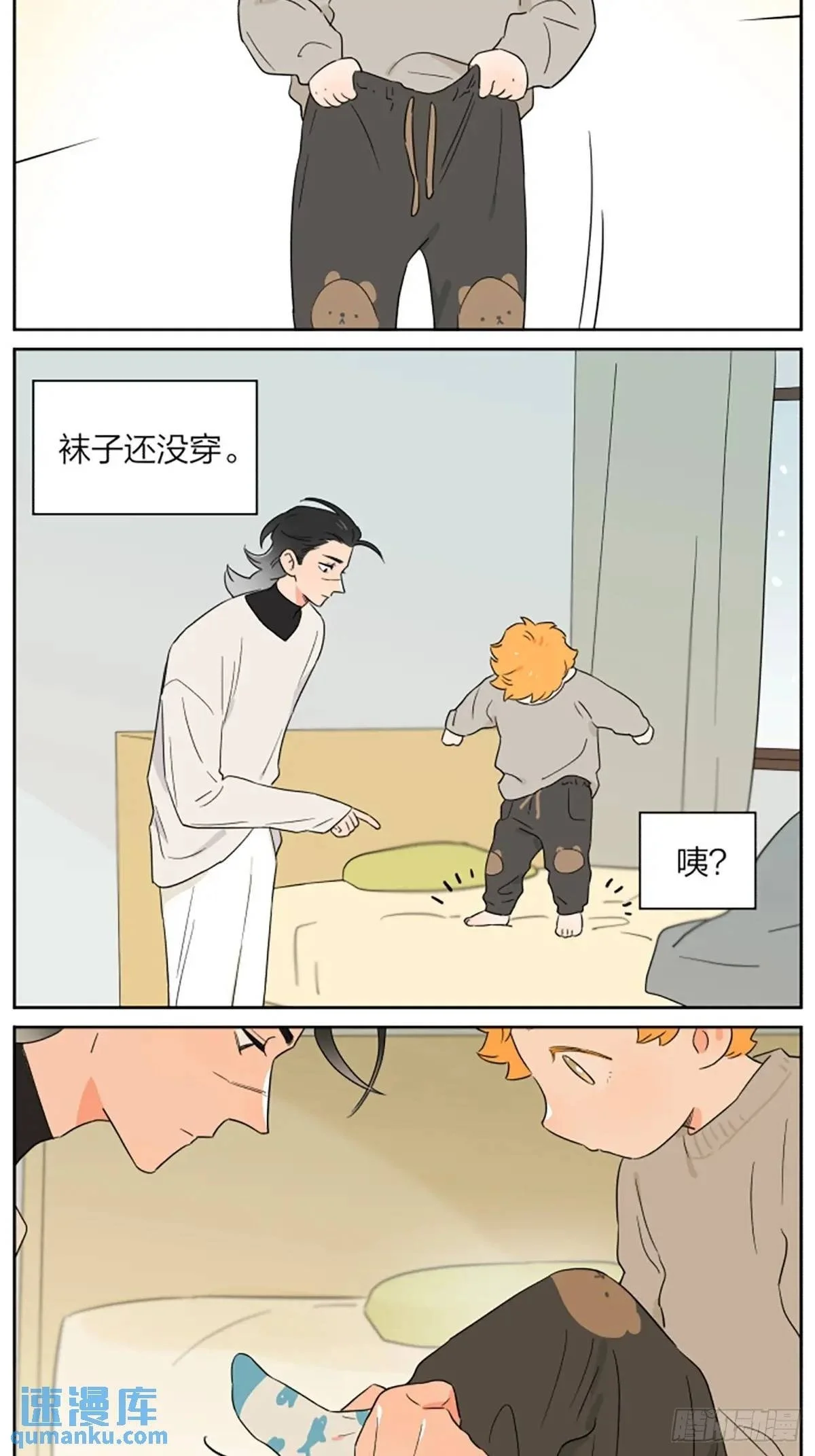 冬日穿搭 第5页