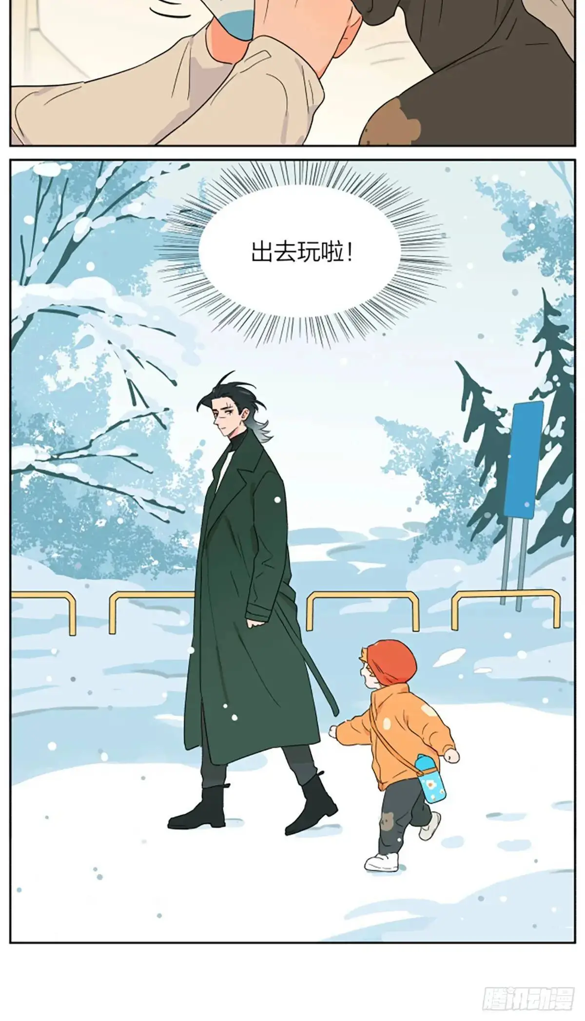冬日穿搭 第6页