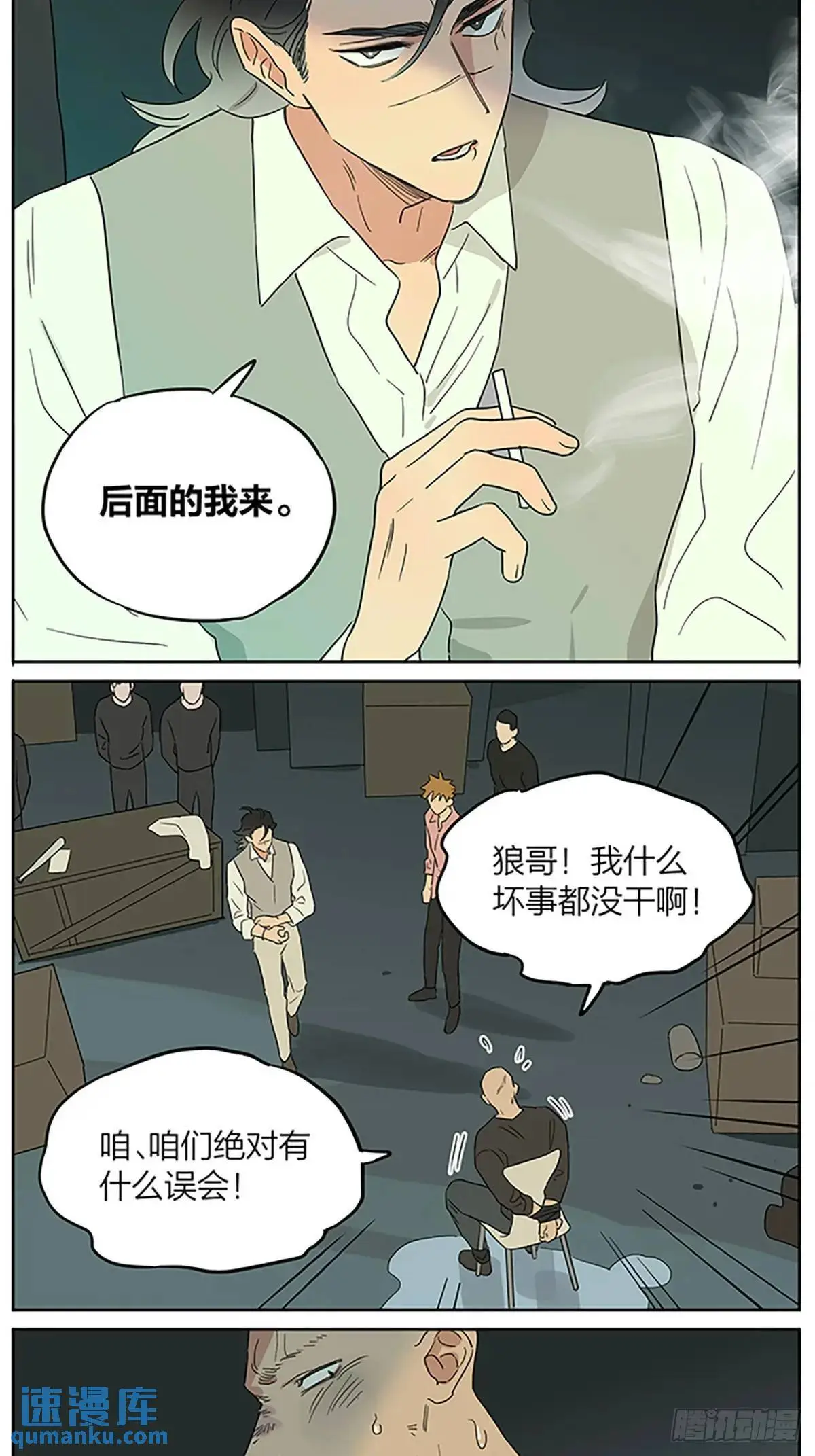 照片 第3页