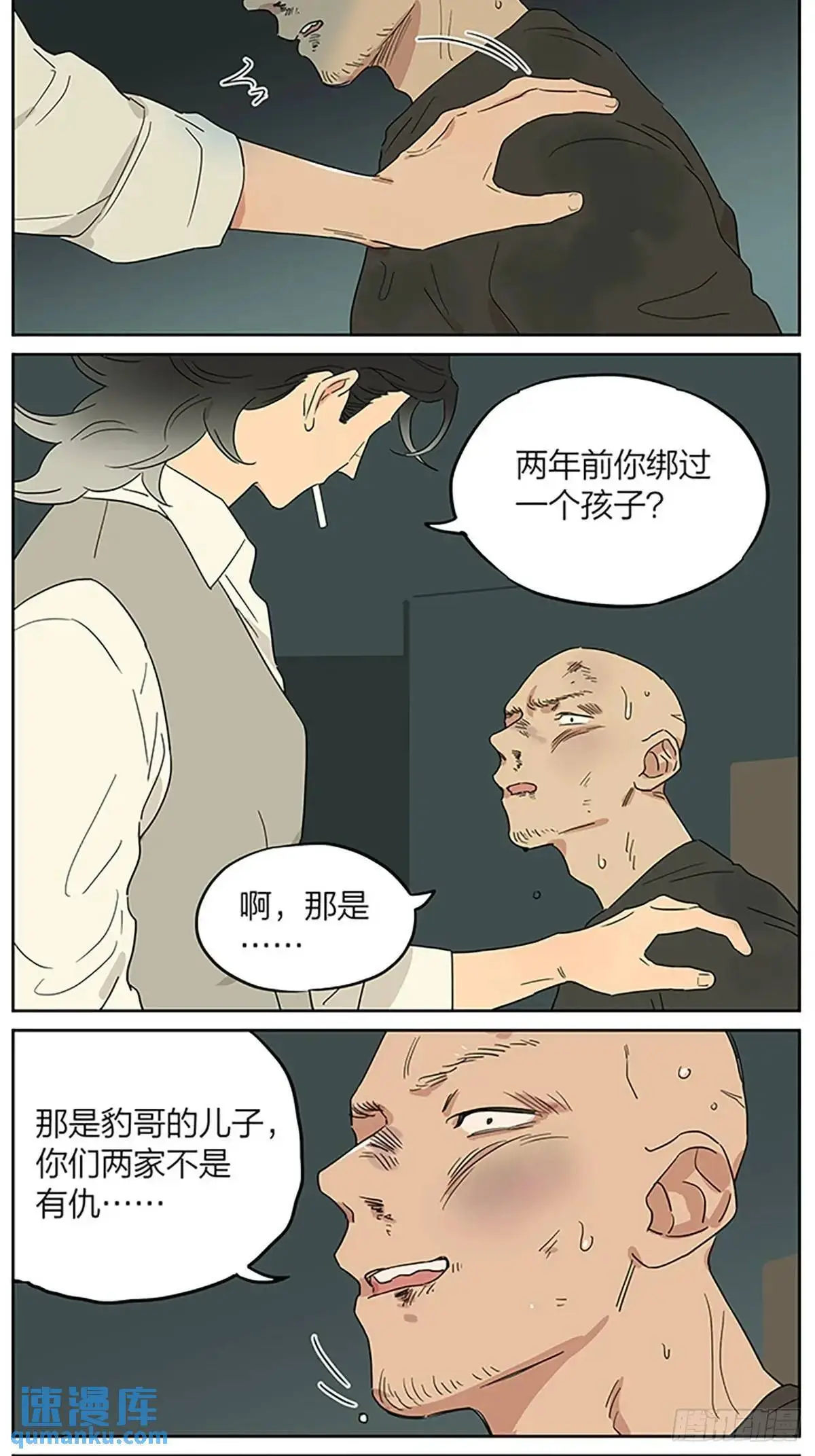 照片 第4页
