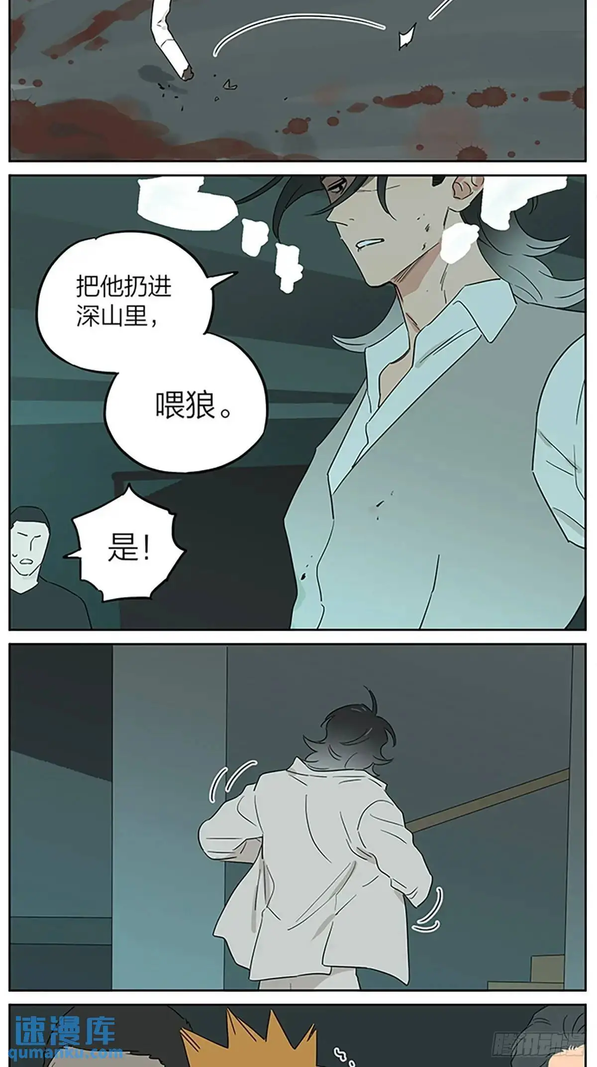 照片 第7页
