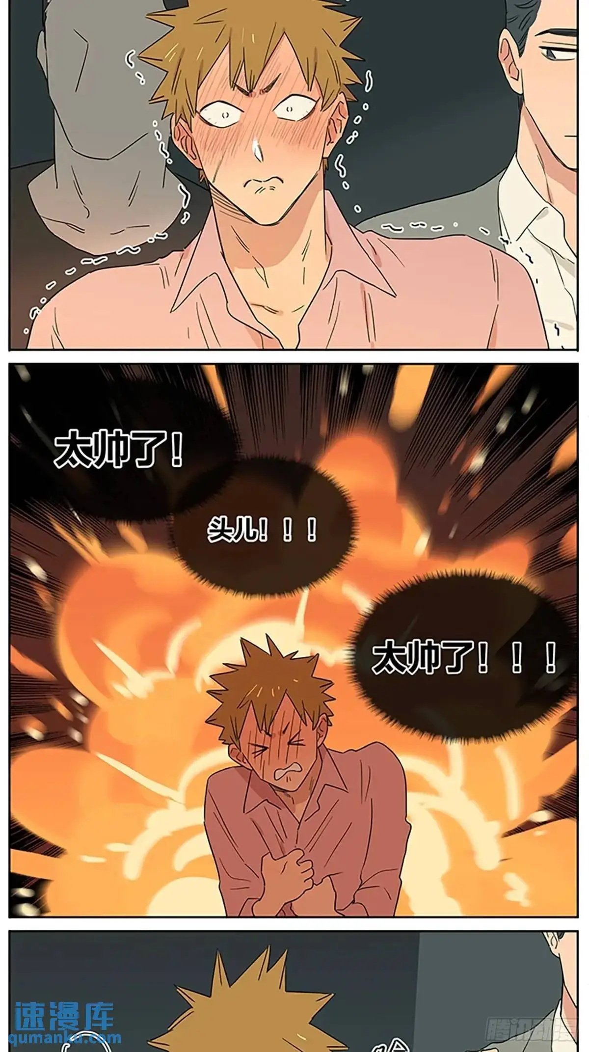 照片 第8页