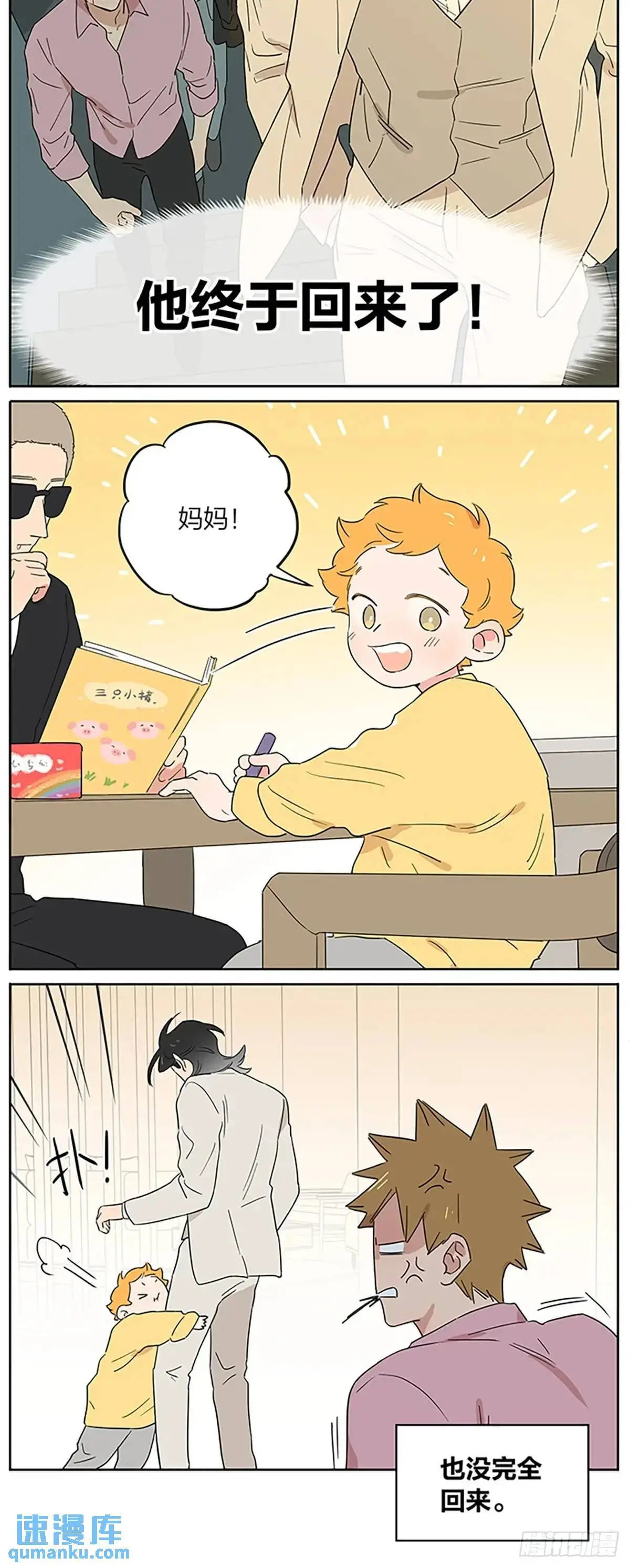 照片 第10页