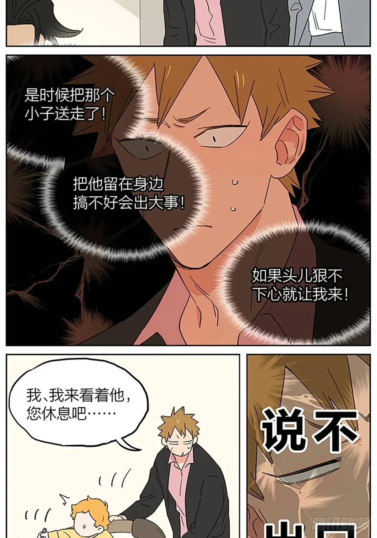 照片 第12页