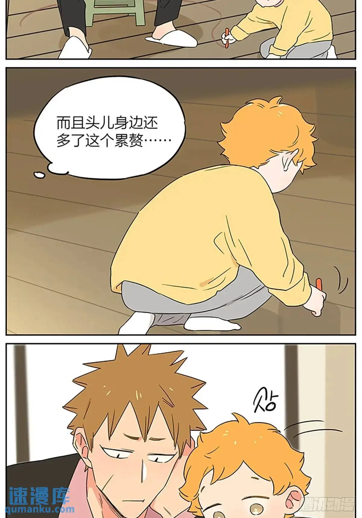 照片 第14页