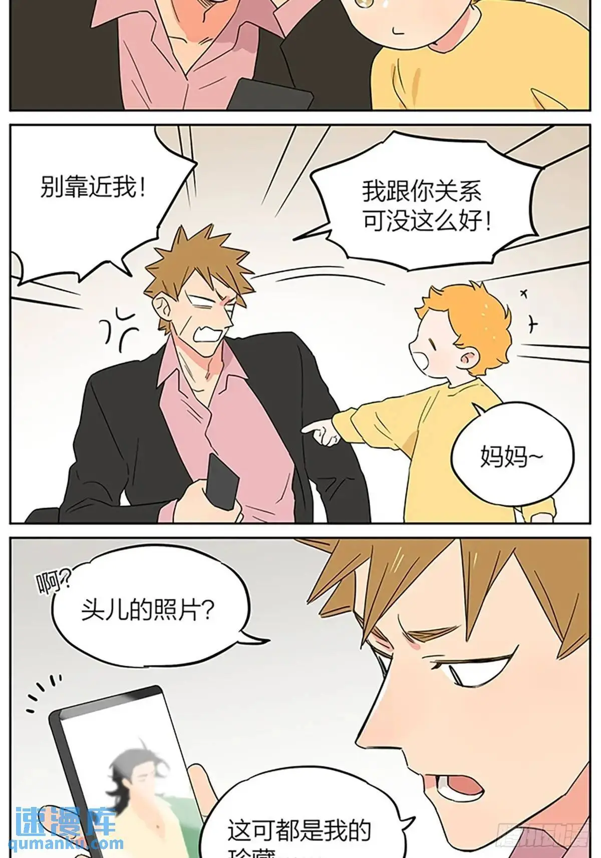 照片 第15页