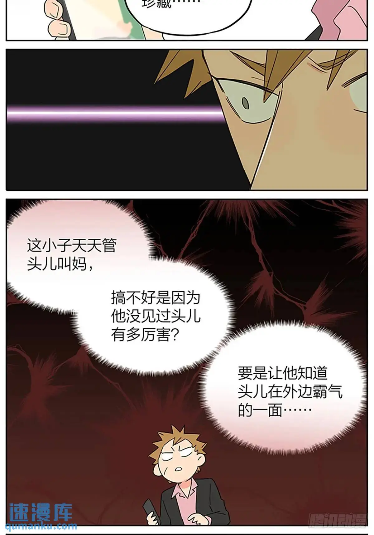 照片 第16页