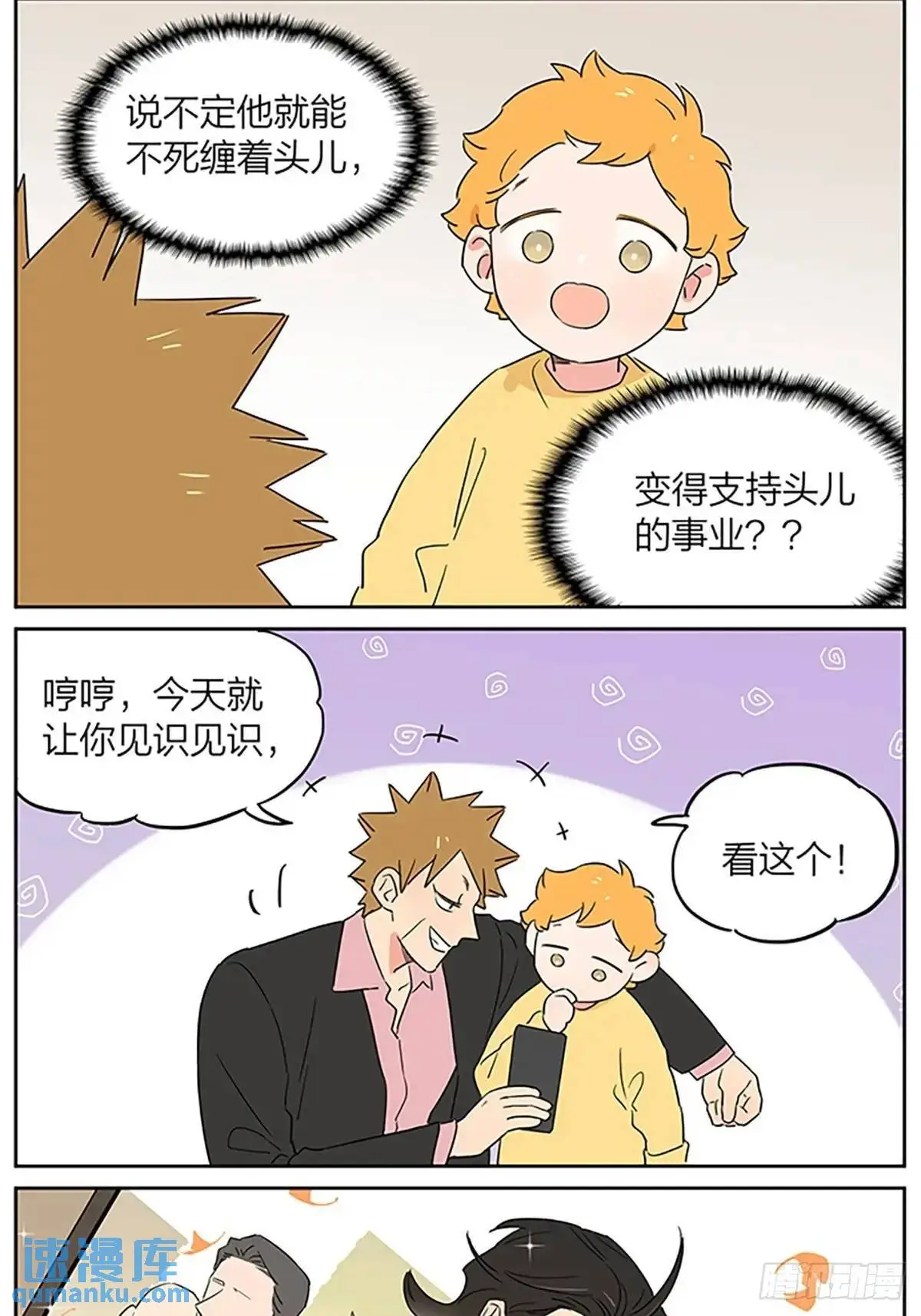 照片 第17页