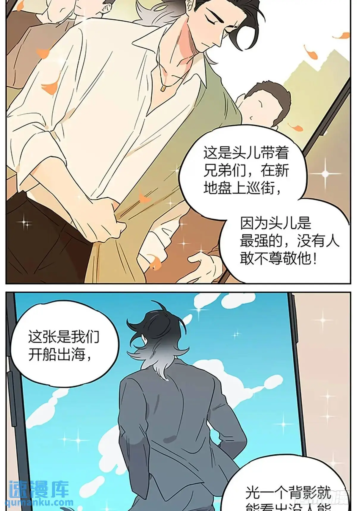 照片 第18页