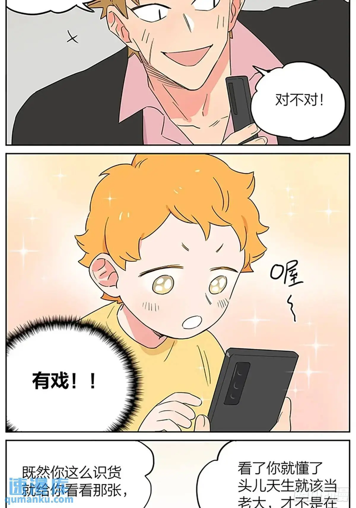 照片 第20页