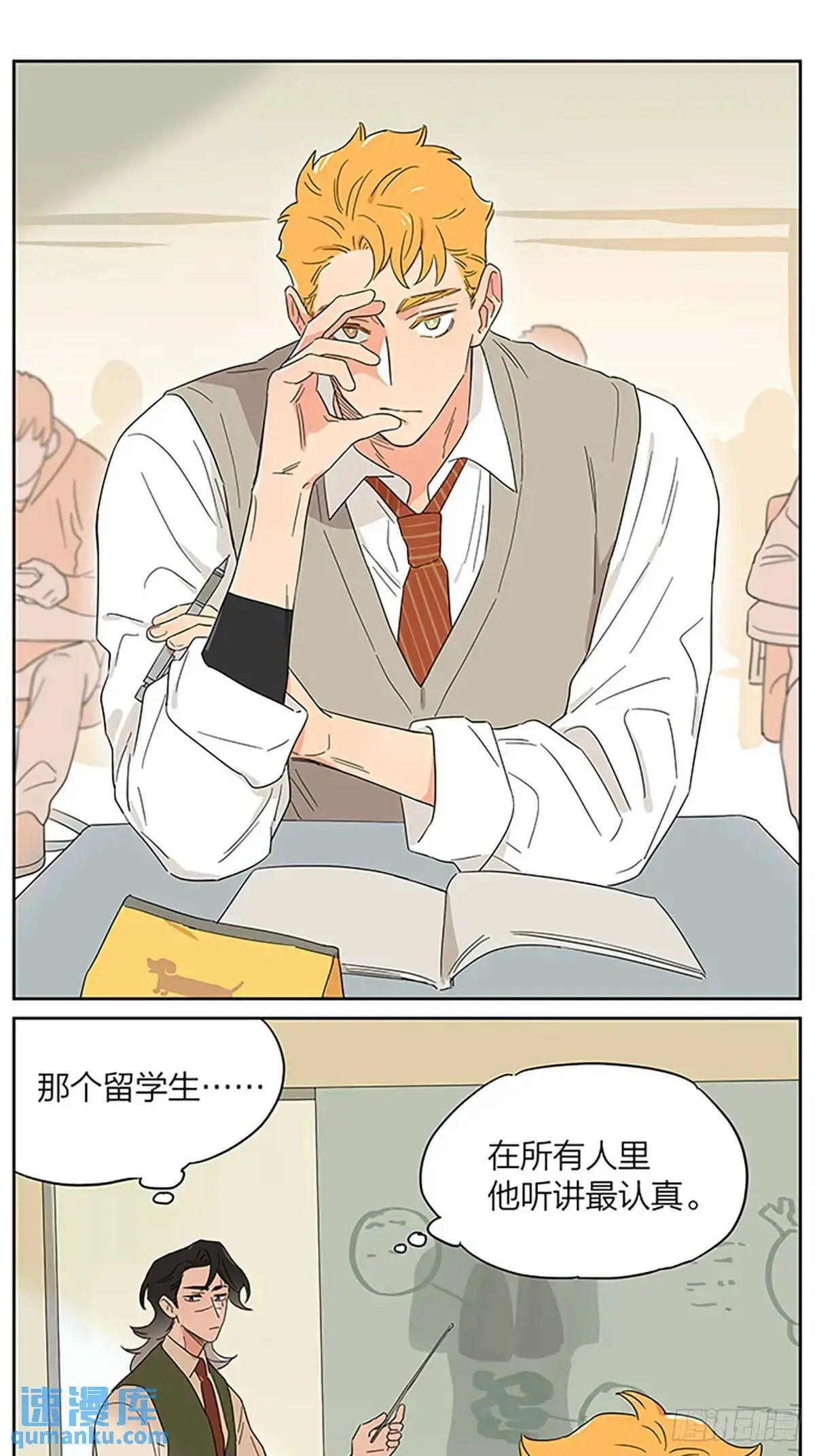 校园小剧场 第1页
