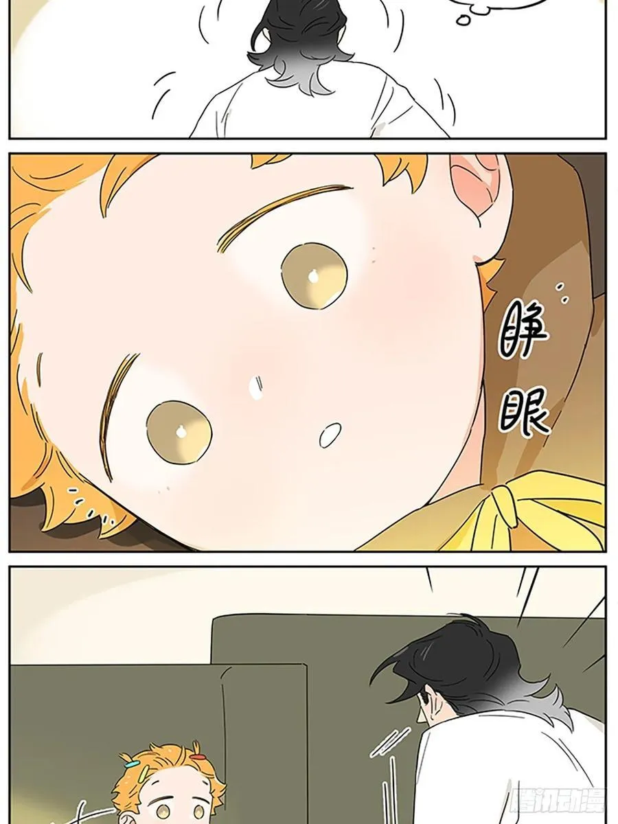 小憩 第6页