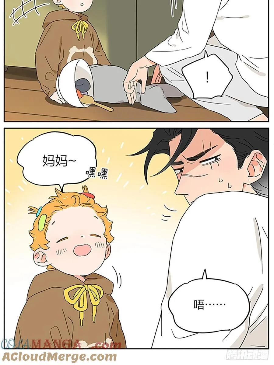 小憩 第7页