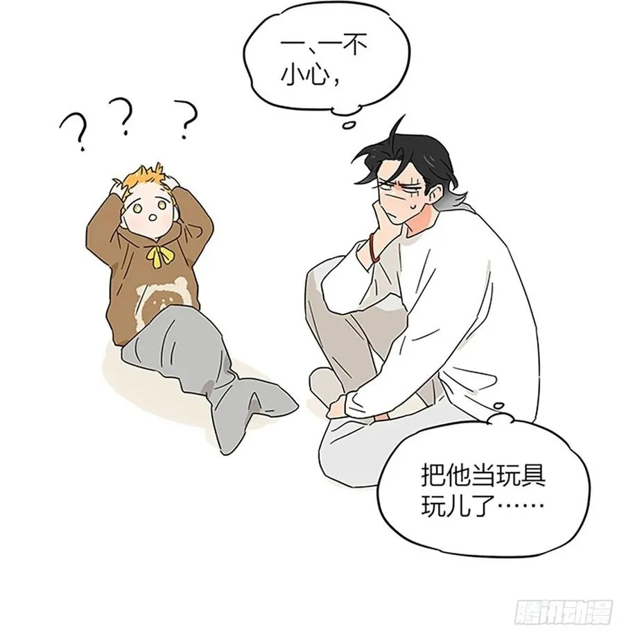 小憩 第8页