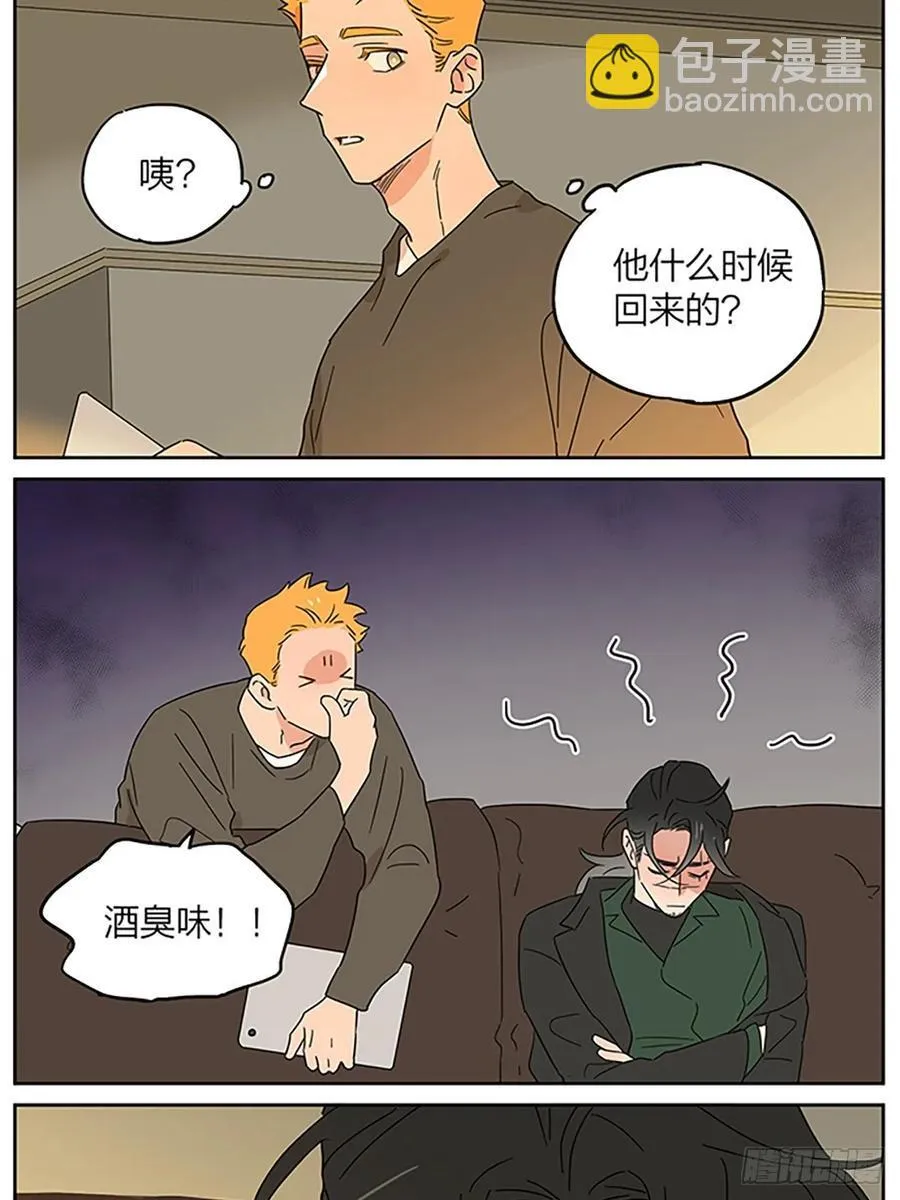 小憩 第10页
