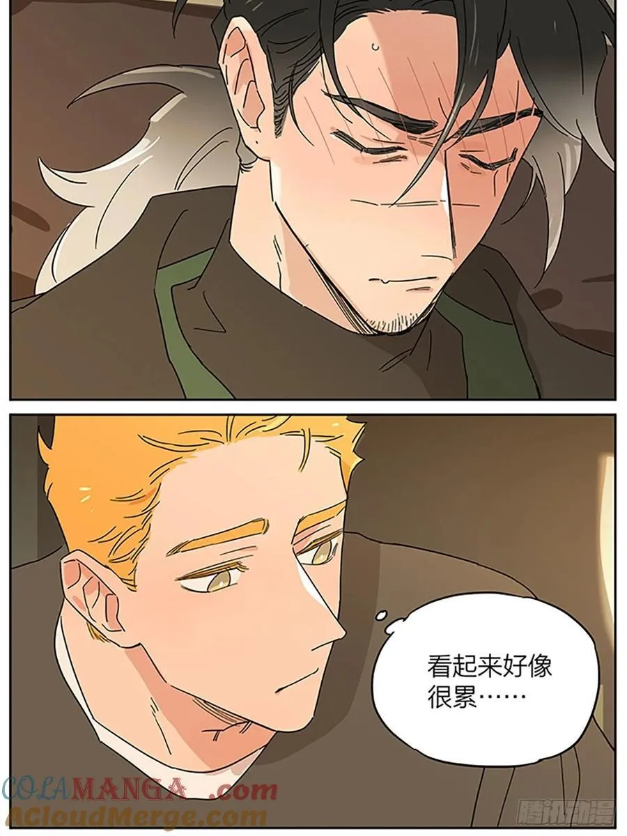 小憩 第11页