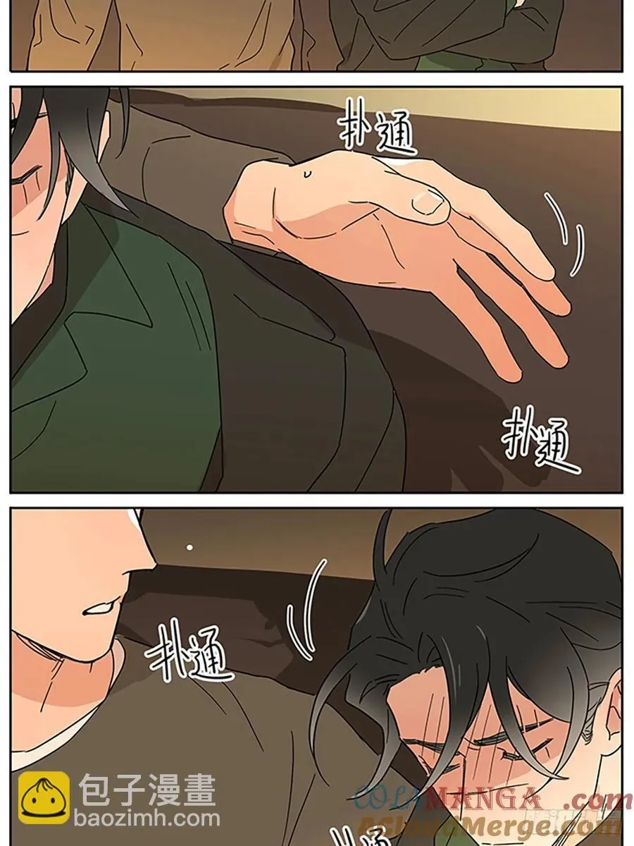 小憩 第17页
