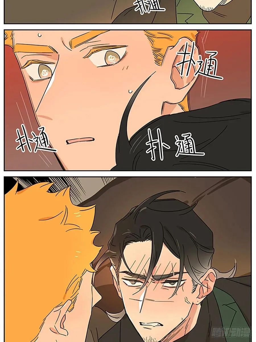 小憩 第18页