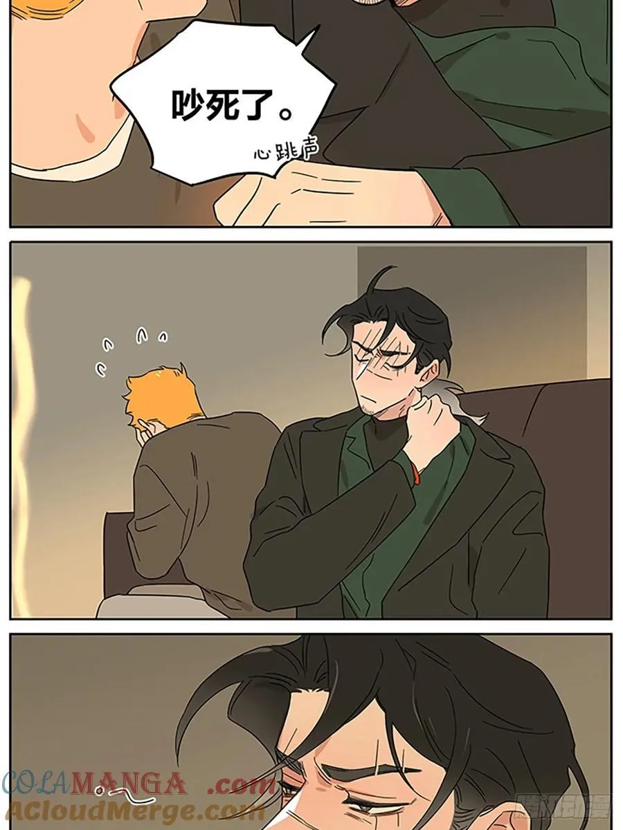 小憩 第19页