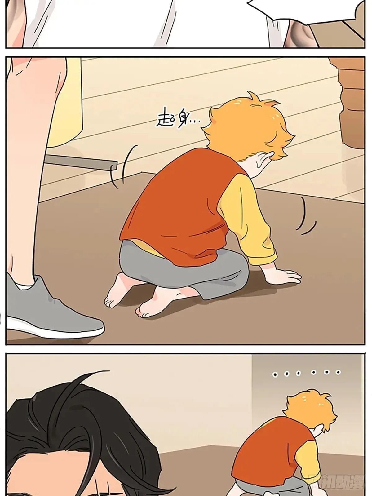 撒娇 第15页
