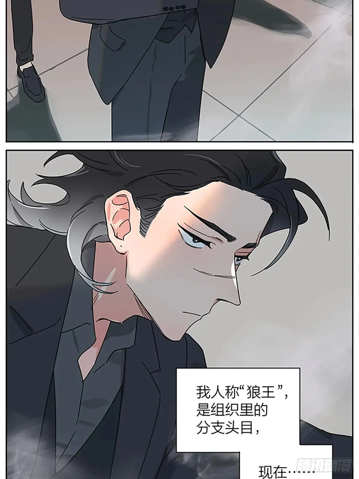 糖 第2页