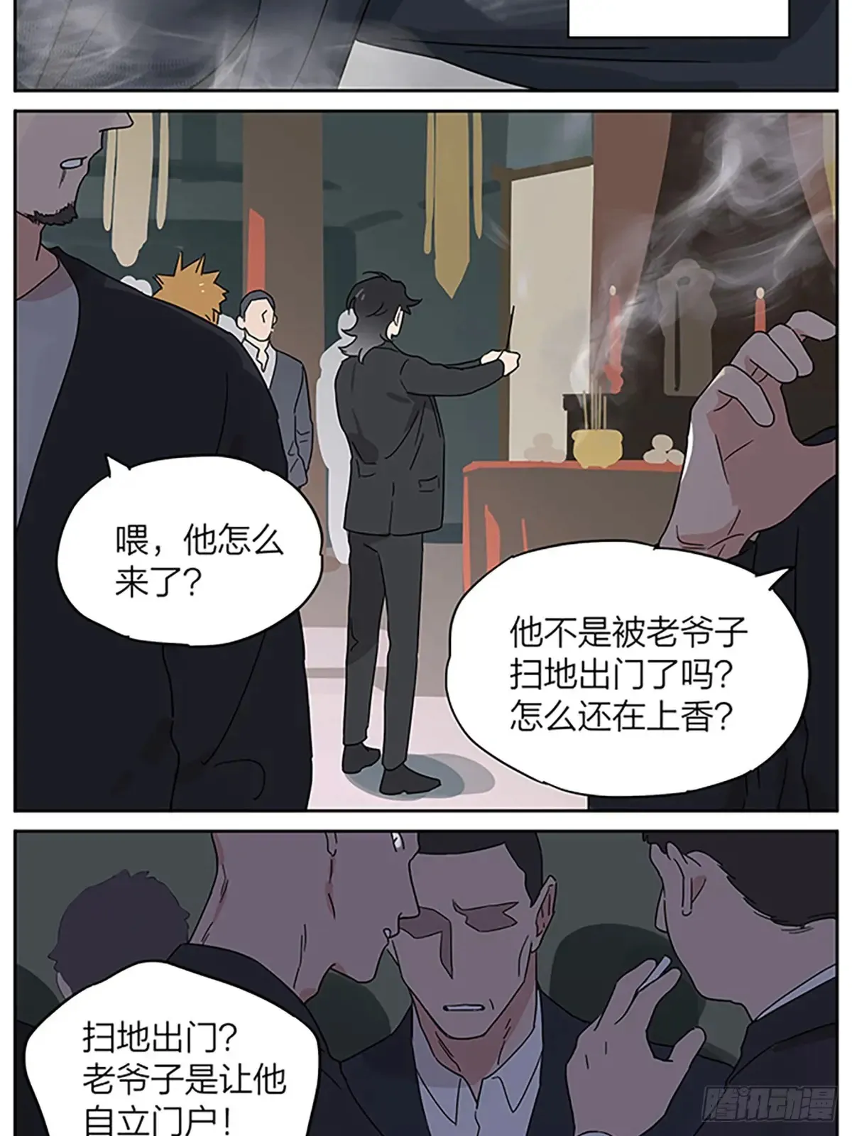 糖 第3页