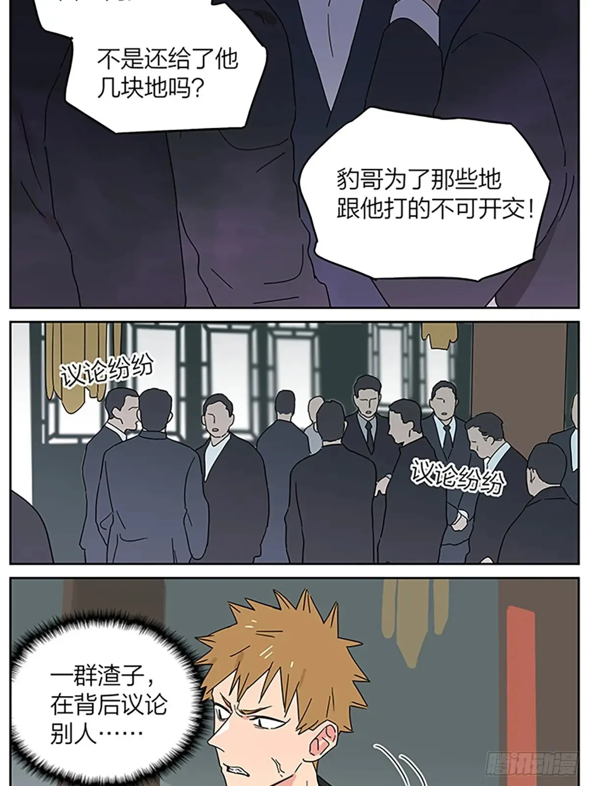 糖 第4页