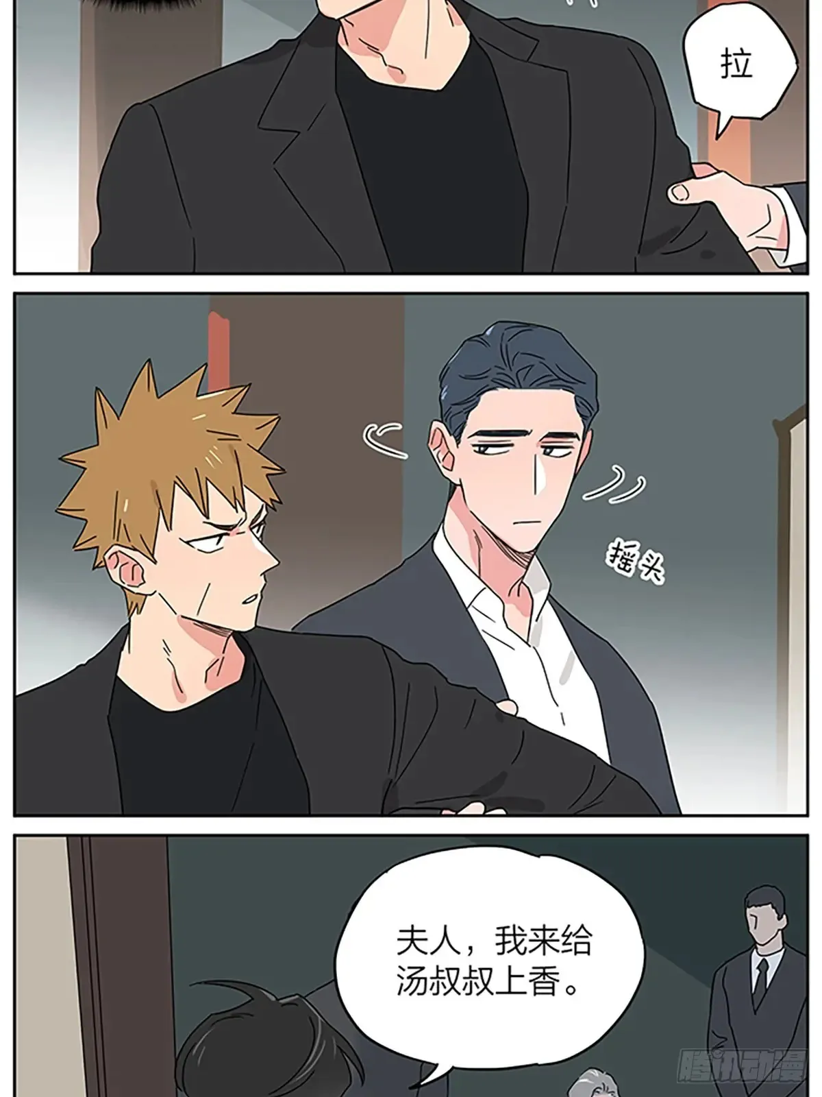 糖 第5页