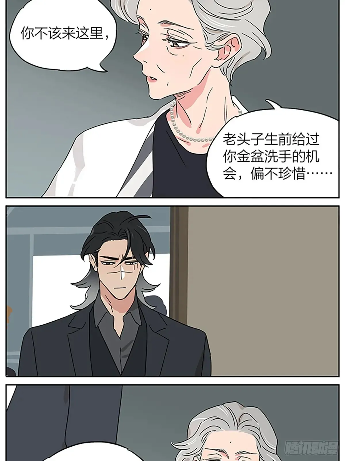 糖 第7页