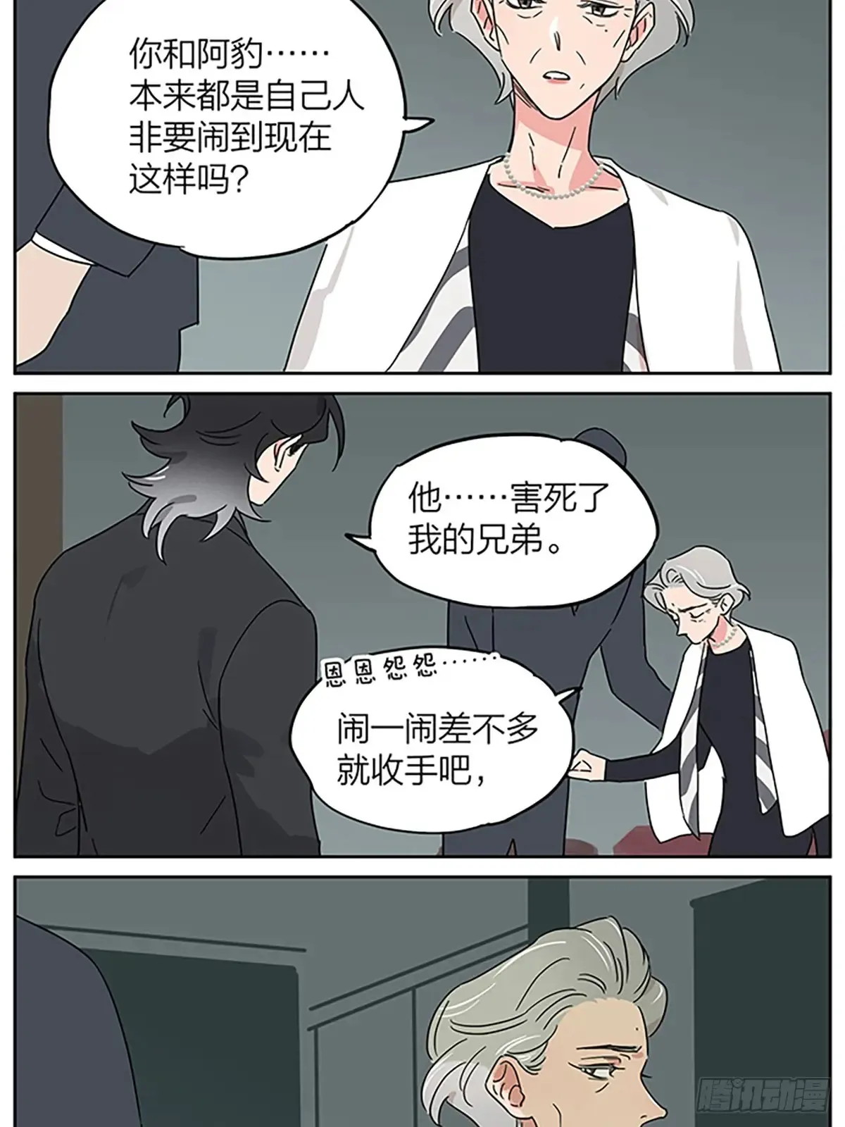 糖 第8页