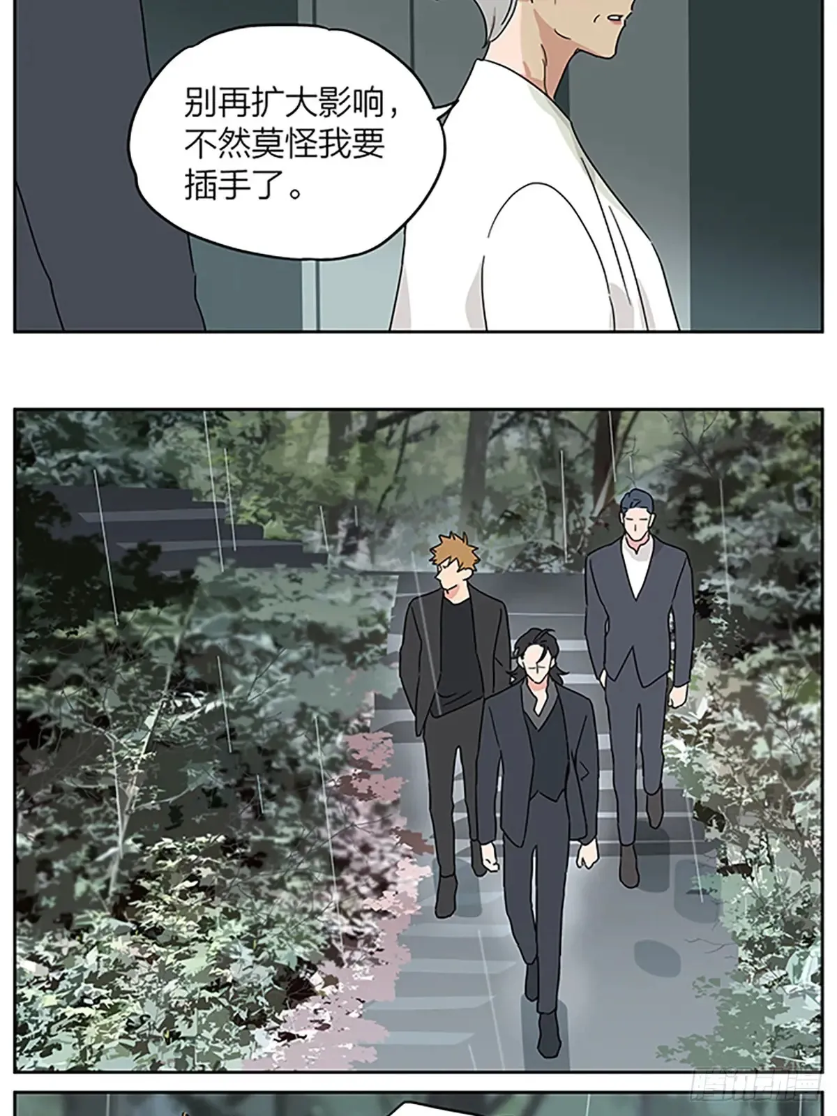 糖 第9页