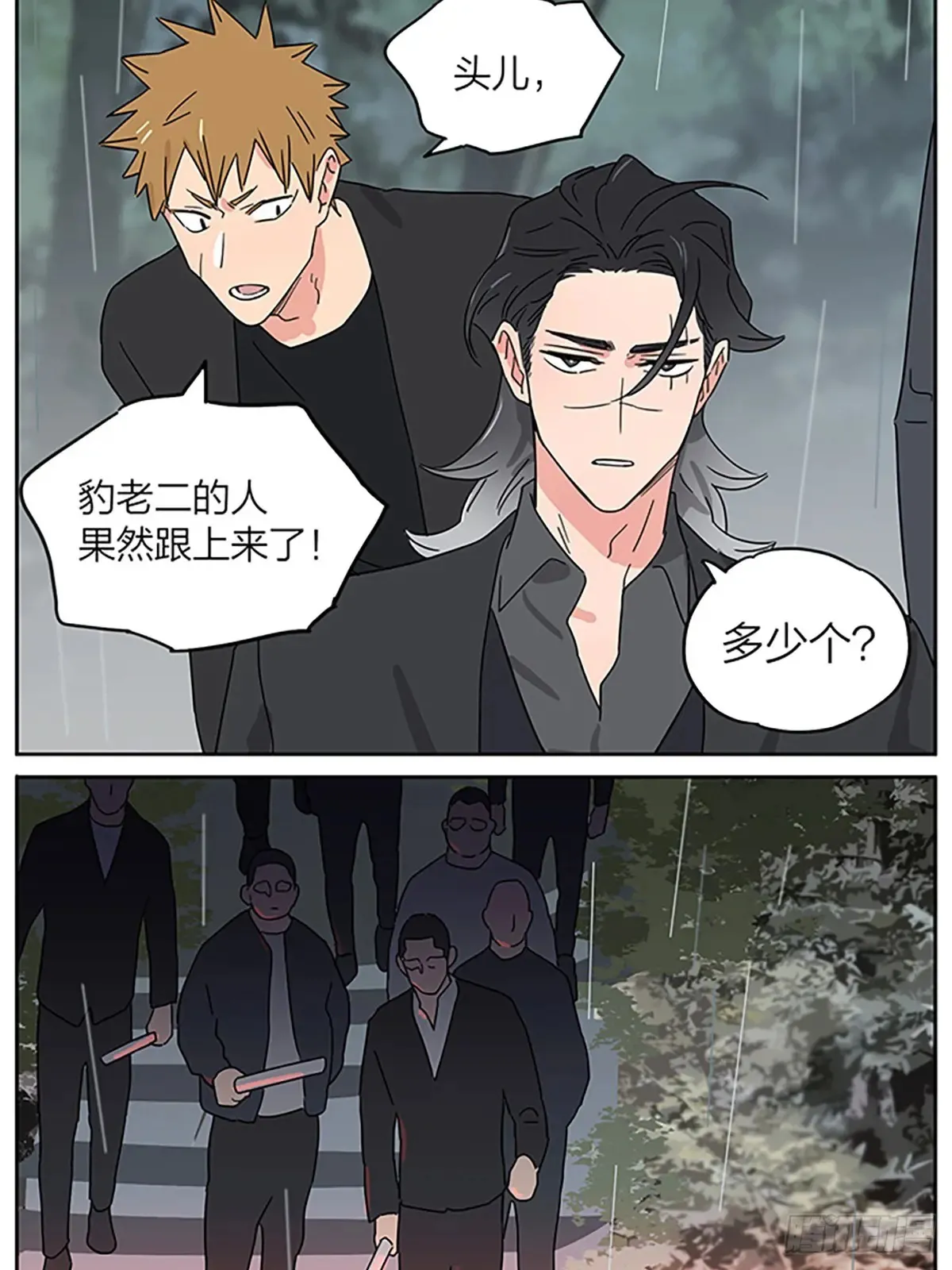 糖 第10页