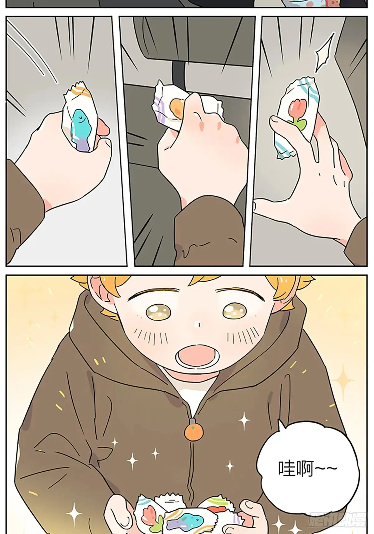 糖 第18页