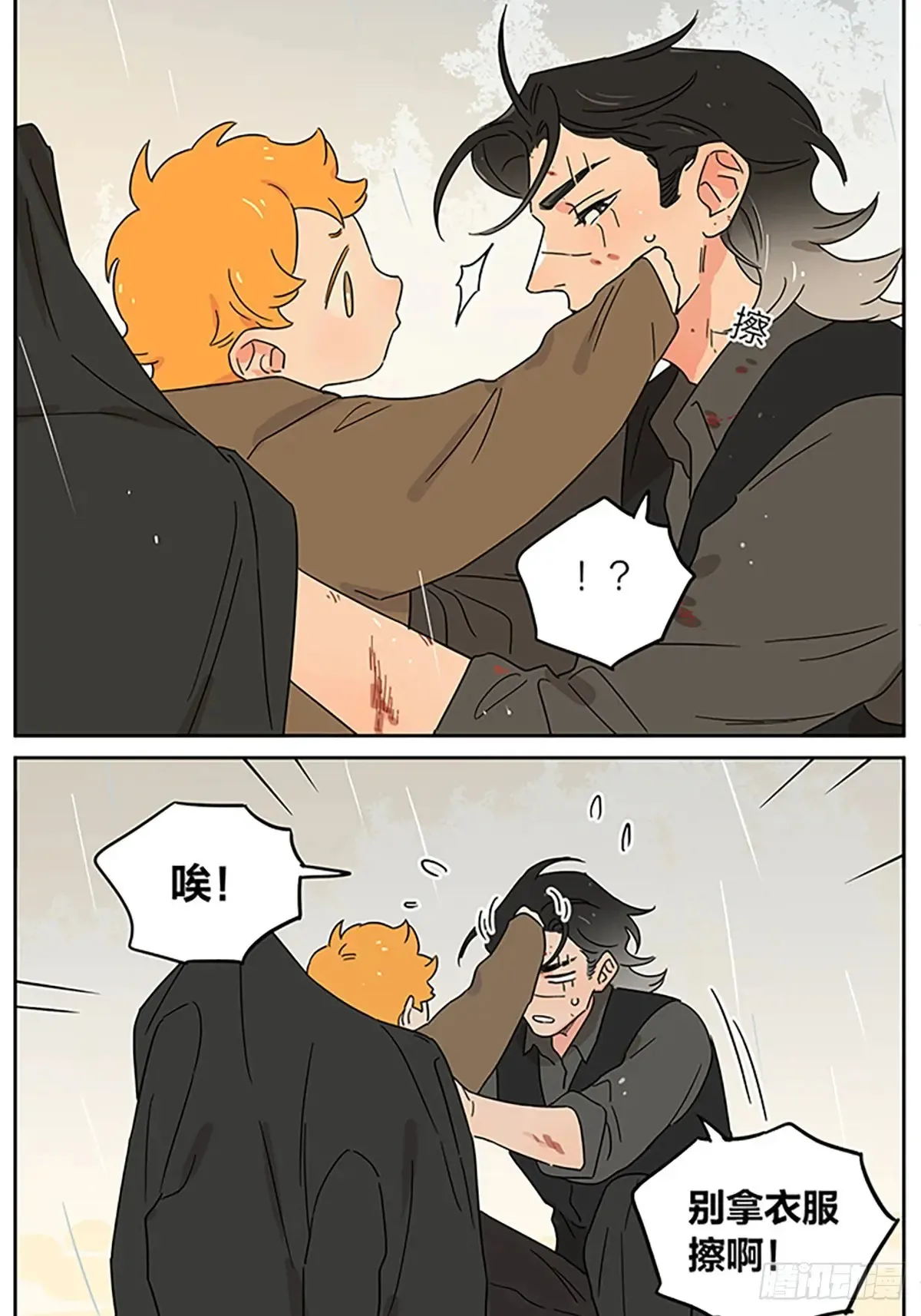糖 第24页