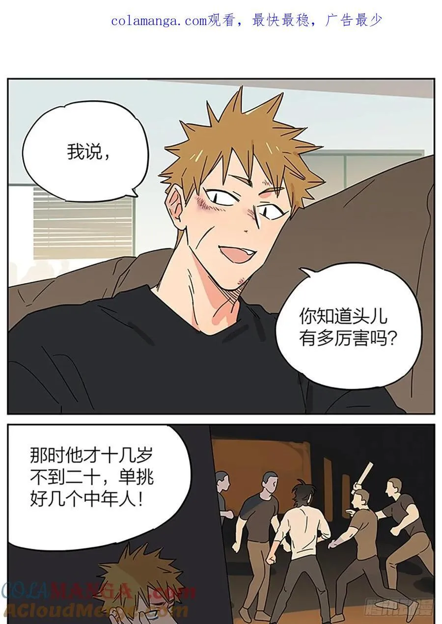 疗伤 第1页
