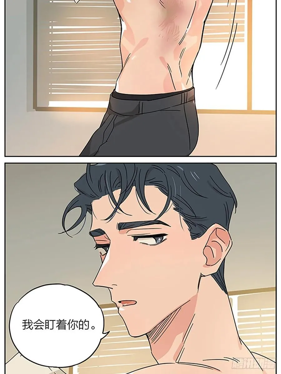 疗伤 第8页