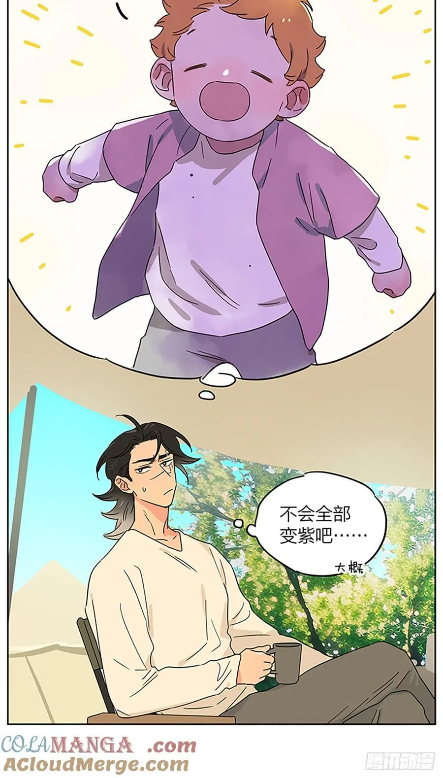 吃水果 第3页