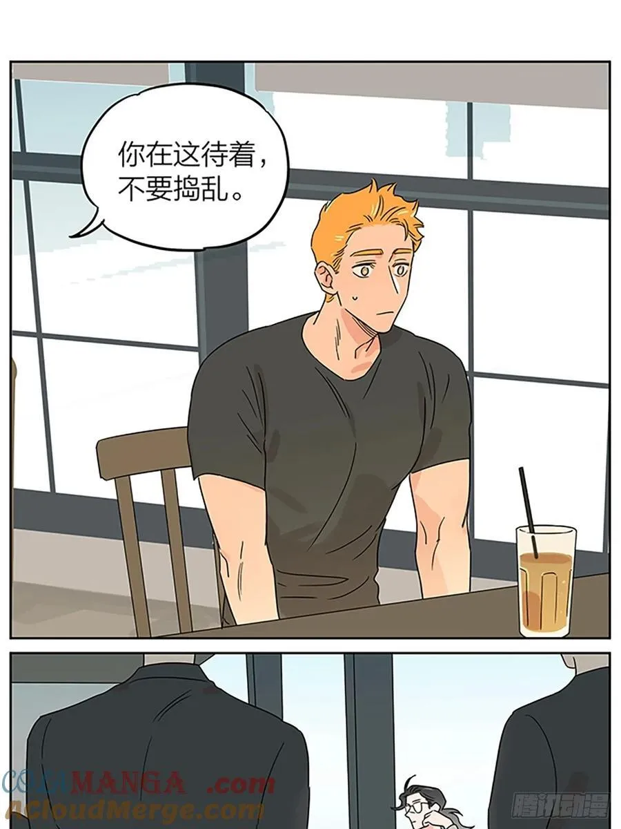 偶遇 第7页