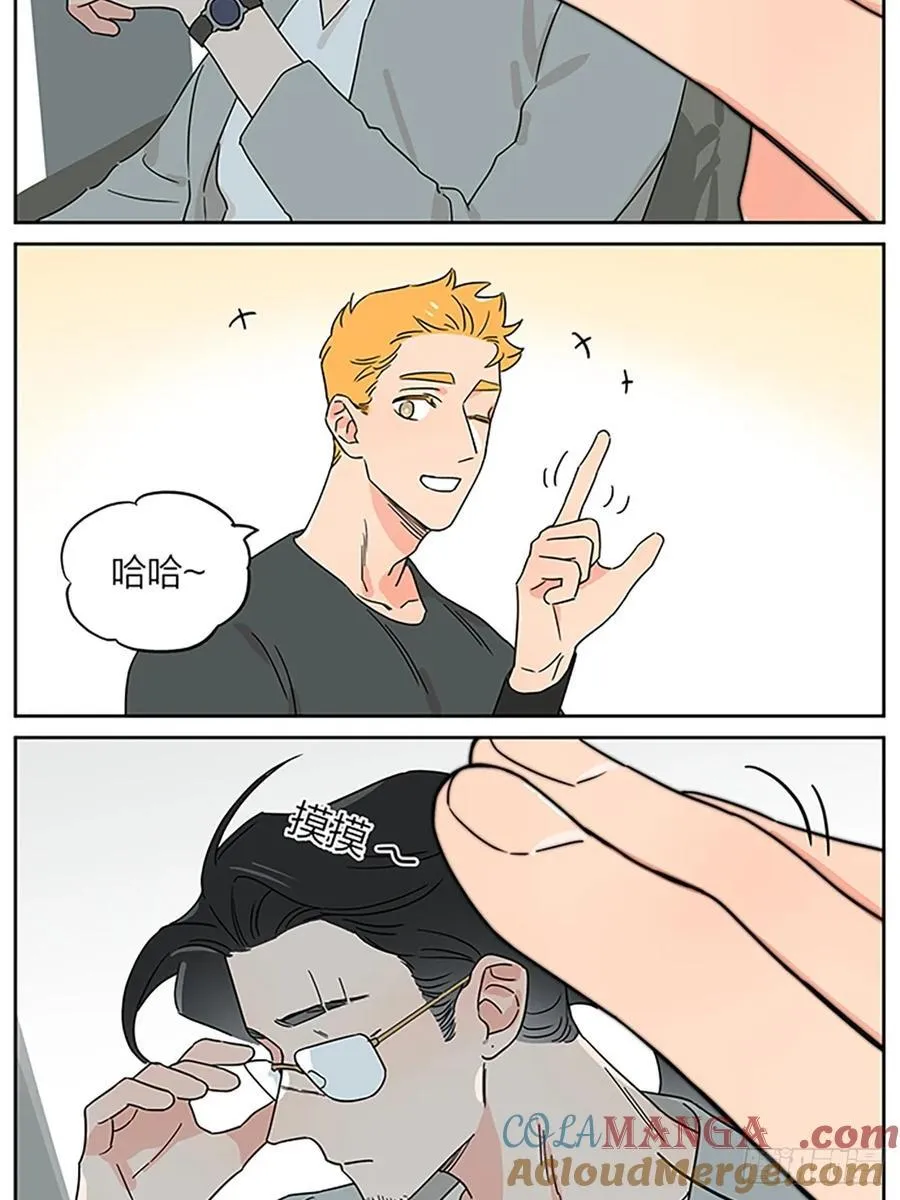 偶遇 第9页