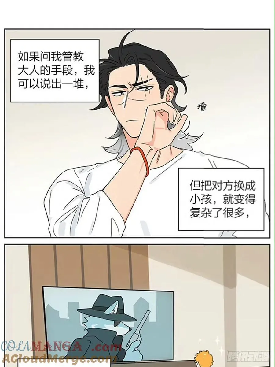 动画片 第5页