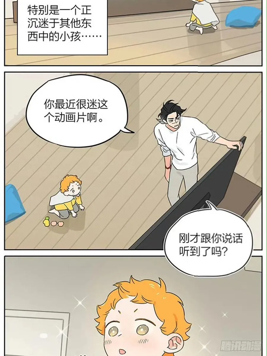 动画片 第6页