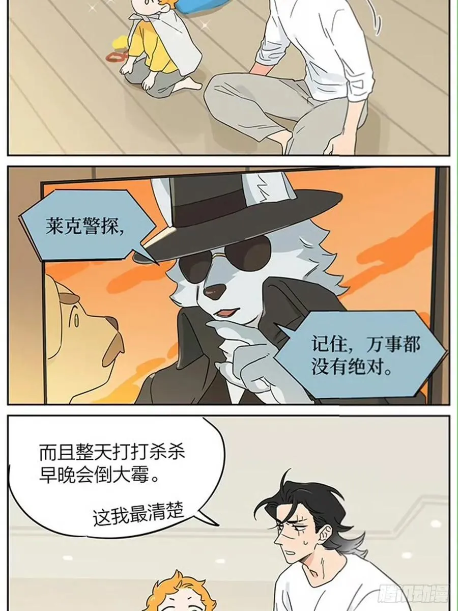 动画片 第8页