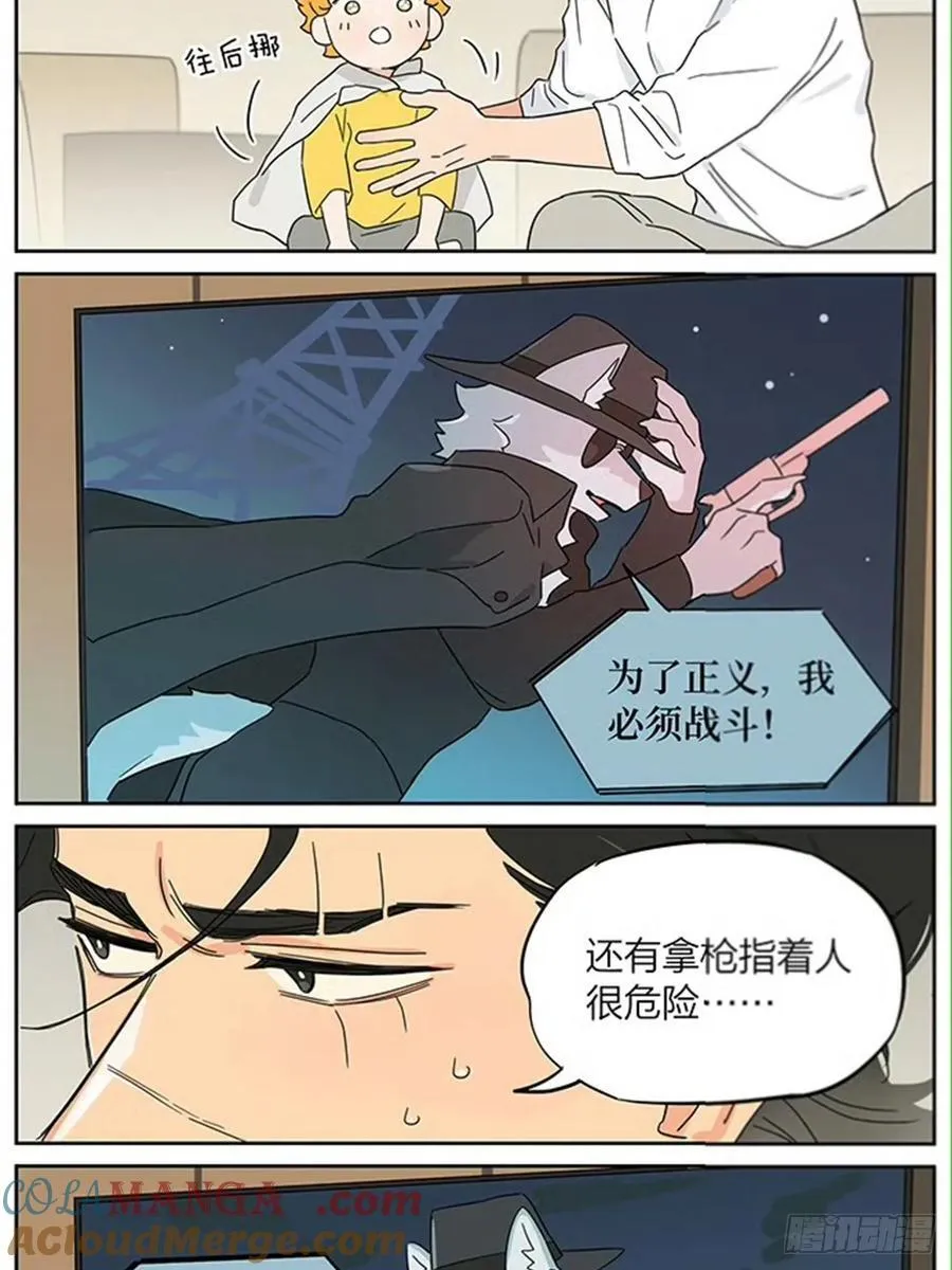 动画片 第9页