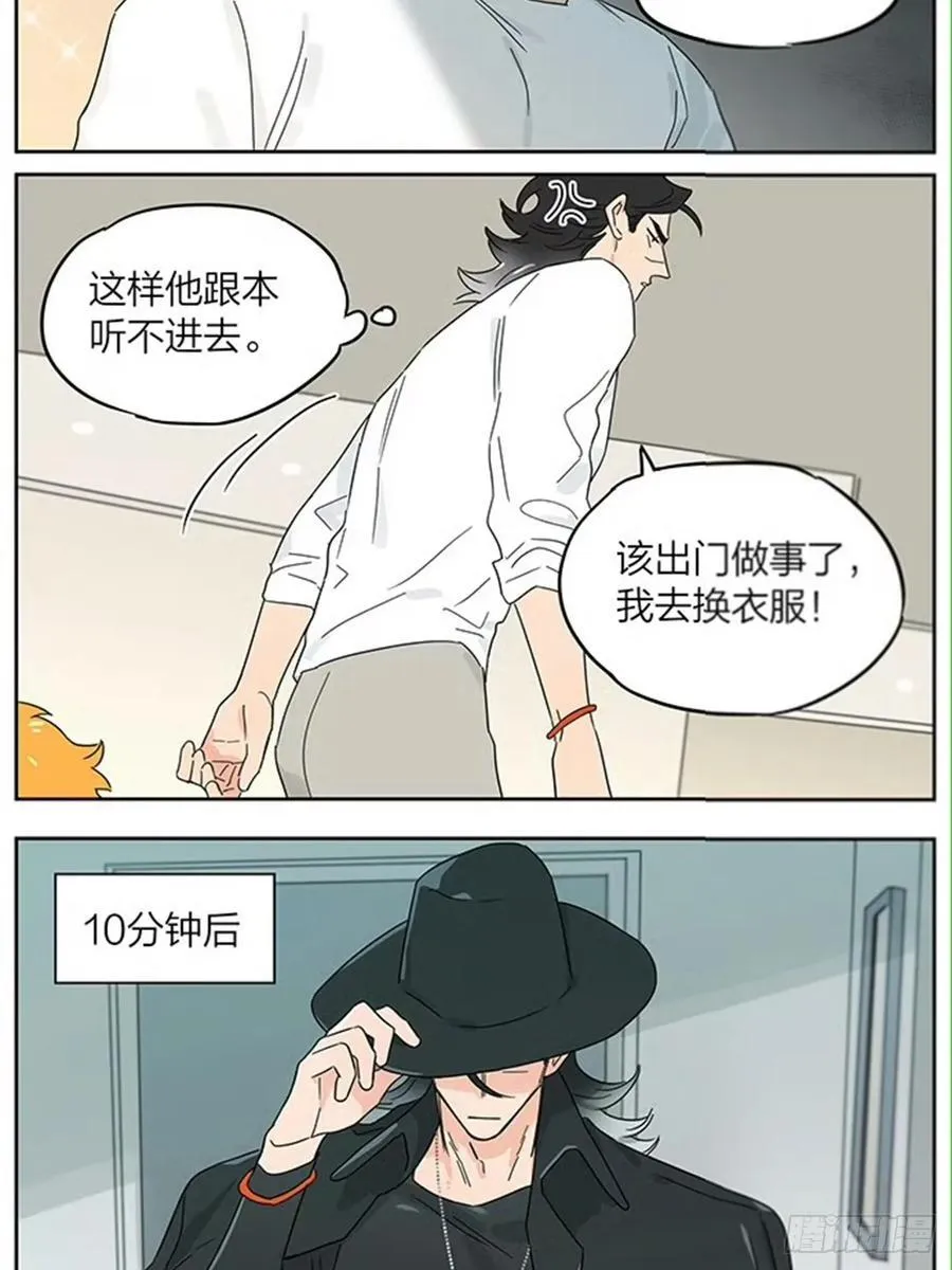 动画片 第12页