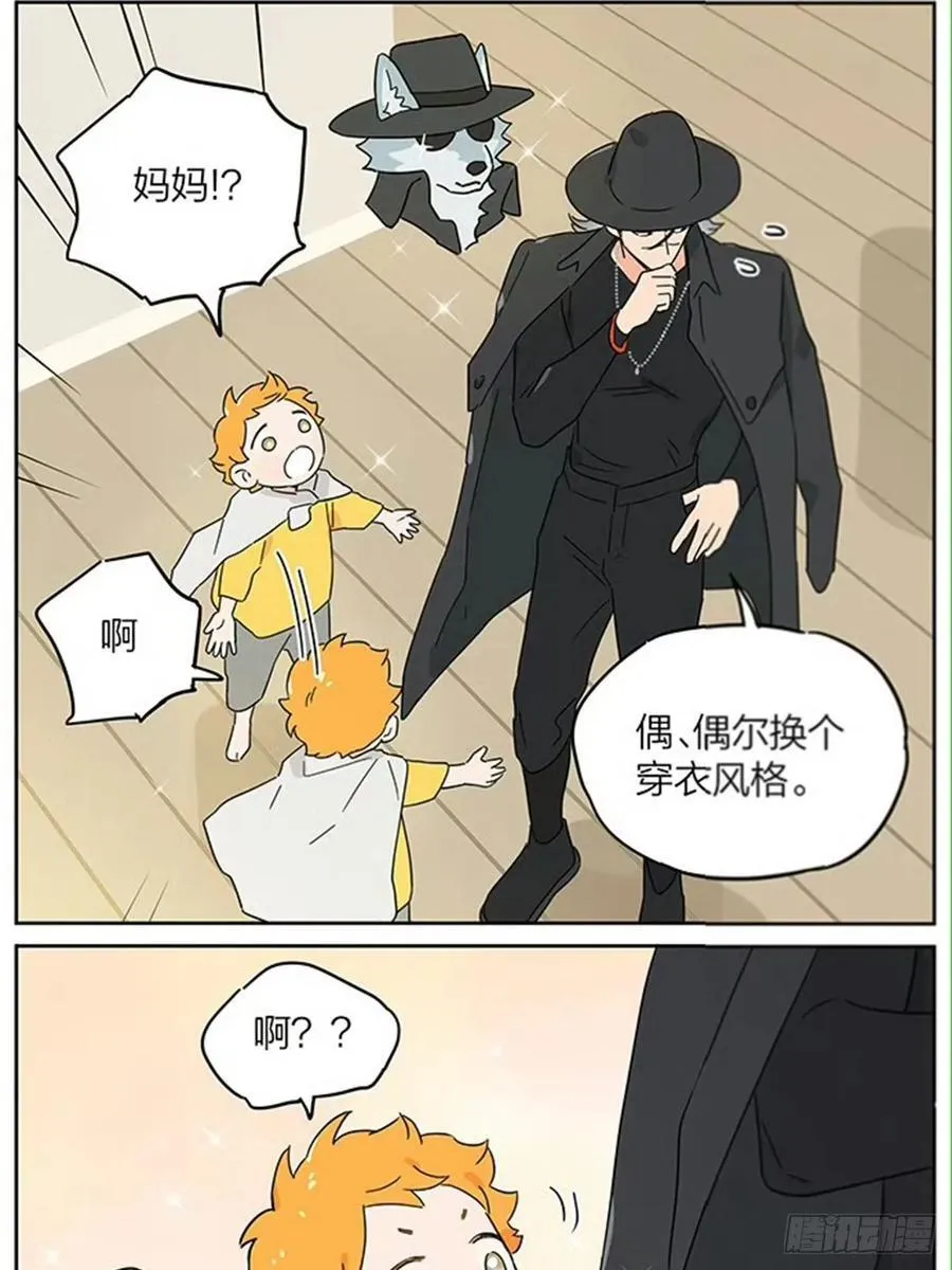 动画片 第14页