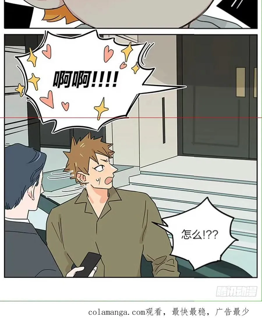 动画片 第18页