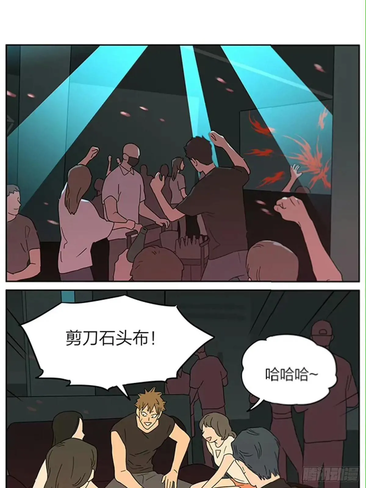 夜店。 第1页