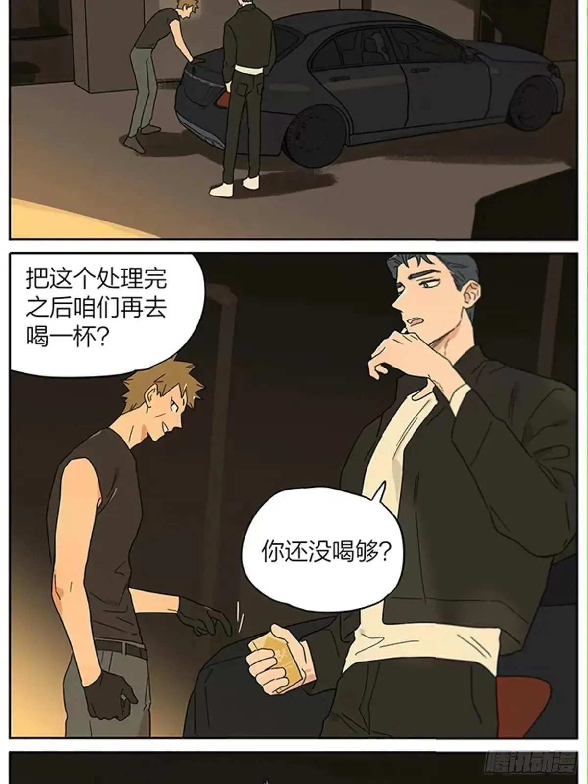 夜店。 第6页