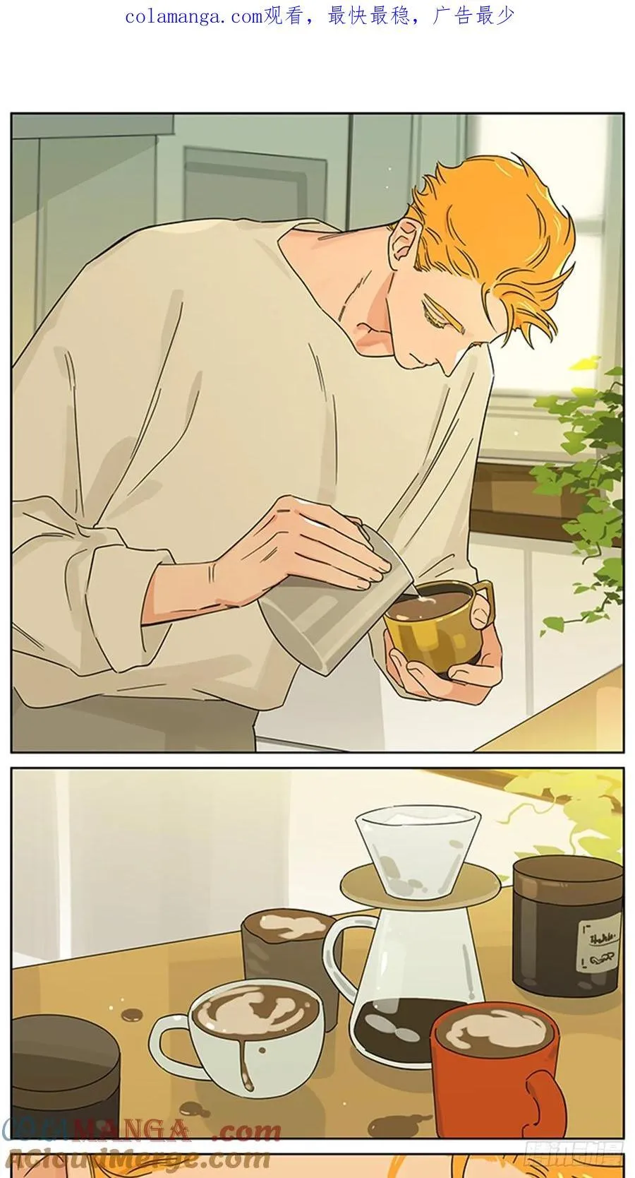 一天 第1页