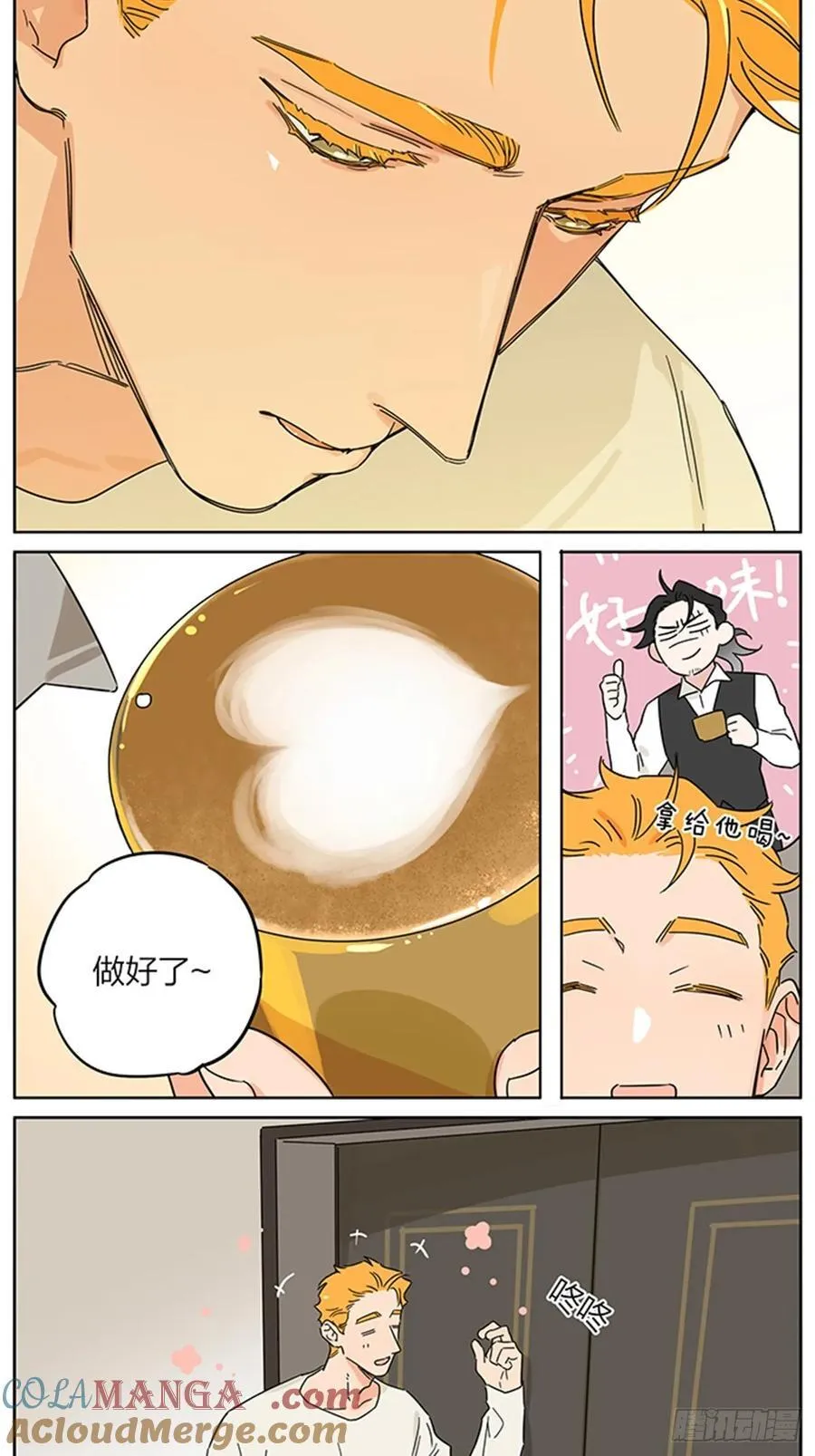 一天 第2页